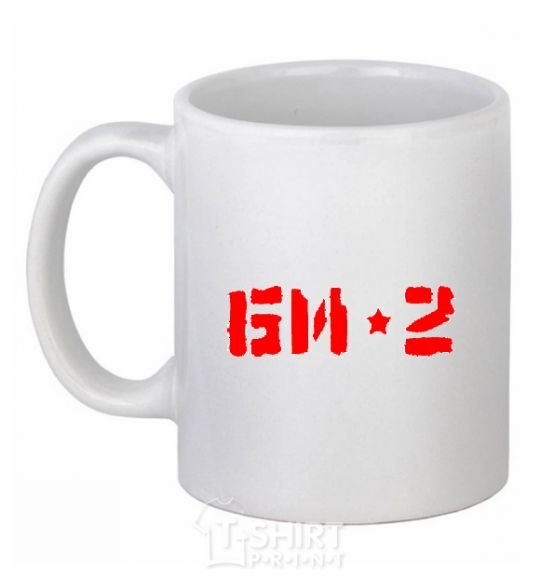 Ceramic mug BI-2 White фото