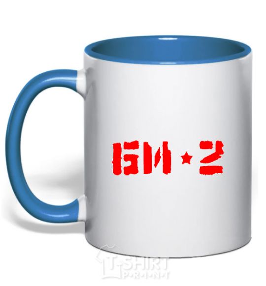 Mug with a colored handle BI-2 royal-blue фото