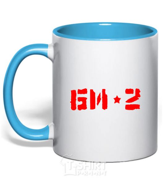 Mug with a colored handle BI-2 sky-blue фото