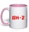 Mug with a colored handle BI-2 light-pink фото