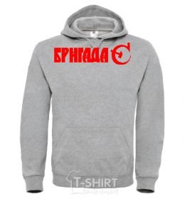 Men`s hoodie BRIGADE C sport-grey фото