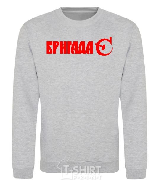 Sweatshirt BRIGADE C sport-grey фото