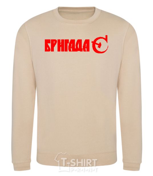 Sweatshirt BRIGADE C sand фото