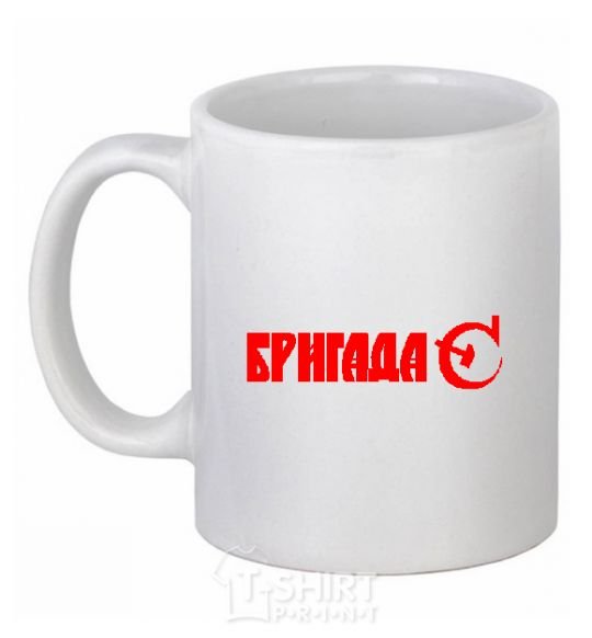 Чашка керамическая БРИГАДА С Белый фото