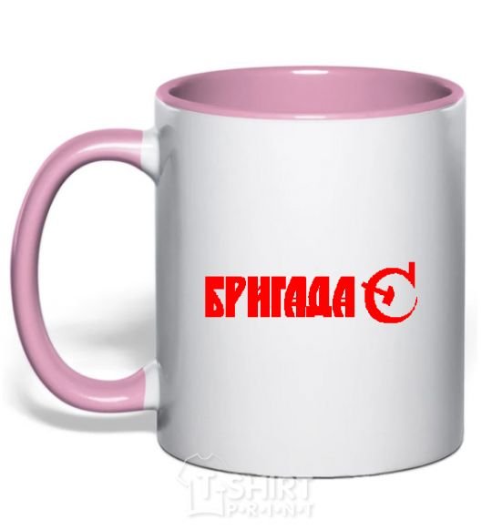 Чашка с цветной ручкой БРИГАДА С Нежно розовый фото