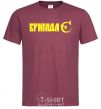 Men's T-Shirt BRIGADE C burgundy фото