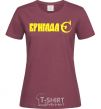 Women's T-shirt BRIGADE C burgundy фото