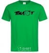 Men's T-Shirt PILOT kelly-green фото