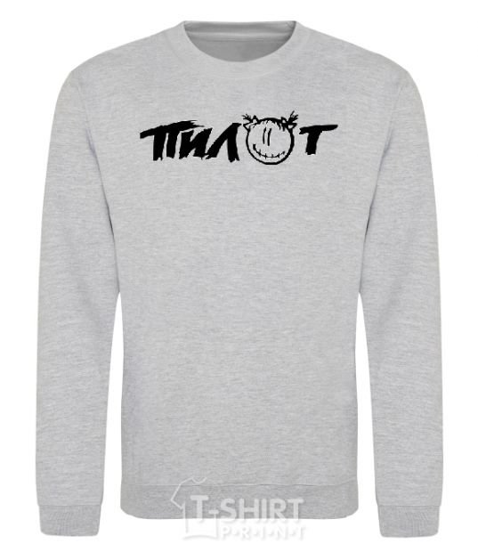 Sweatshirt PILOT sport-grey фото