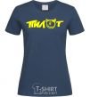 Women's T-shirt PILOT navy-blue фото