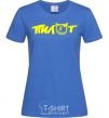 Женская футболка ПИЛОТ Ярко-синий фото