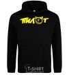 Men`s hoodie PILOT black фото