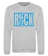 Sweatshirt ROCK with a guitar sport-grey фото