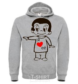 Men`s hoodie I LOVE HER sport-grey фото