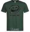 Men's T-Shirt PROBLEM? bottle-green фото