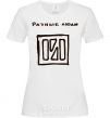 Women's T-shirt DIFFERENT PEOPLE White фото