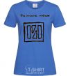 Women's T-shirt DIFFERENT PEOPLE royal-blue фото