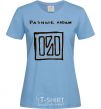 Women's T-shirt DIFFERENT PEOPLE sky-blue фото