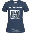 Women's T-shirt DIFFERENT PEOPLE navy-blue фото