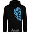 Men`s hoodie ONLY WHEN WE'RE TOGETHER black фото