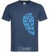 Men's T-Shirt ONLY WHEN WE'RE TOGETHER navy-blue фото