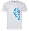 Men's T-Shirt ONLY WHEN WE'RE TOGETHER White фото