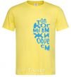 Men's T-Shirt ONLY WHEN WE'RE TOGETHER cornsilk фото