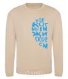 Sweatshirt ONLY WHEN WE'RE TOGETHER sand фото