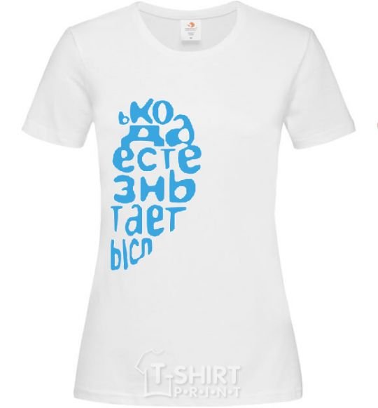 Women's T-shirt ... LIFE MAKES SENSE White фото