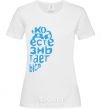 Women's T-shirt ... LIFE MAKES SENSE White фото