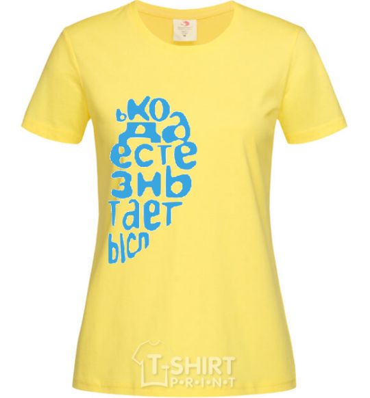 Women's T-shirt ... LIFE MAKES SENSE cornsilk фото