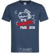 Men's T-Shirt DANGER! FISHMAN navy-blue фото