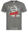 Men's T-Shirt DANGER! FISHMAN dark-grey фото