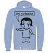 Men`s hoodie MY GIRLFRIEND sky-blue фото