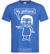 Men's T-Shirt MY GIRLFRIEND royal-blue фото