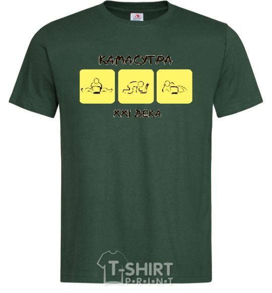 Мужская футболка КАМАСУТРА ХХІ ВЕКА Темно-зеленый фото