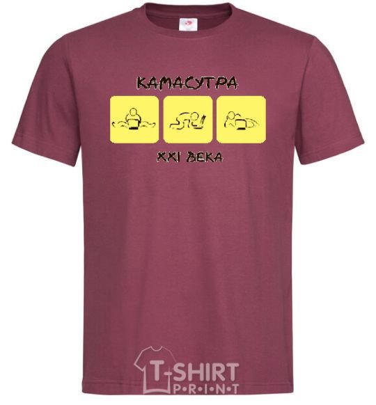 Men's T-Shirt KAMASUTRA OF THE XX CENTURY burgundy фото