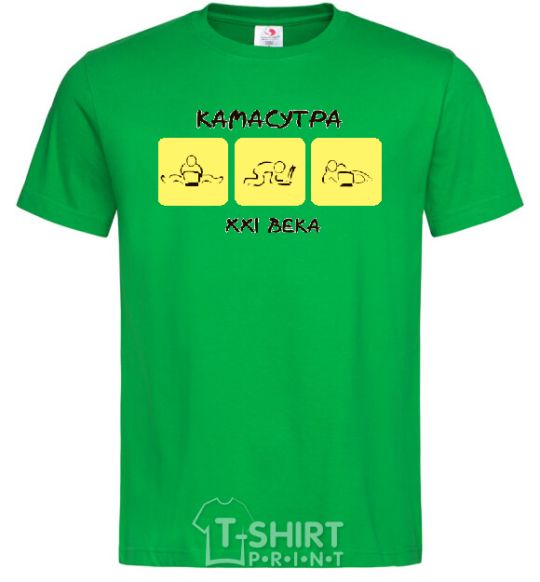 Men's T-Shirt KAMASUTRA OF THE XX CENTURY kelly-green фото