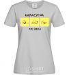 Women's T-shirt KAMASUTRA OF THE XX CENTURY grey фото