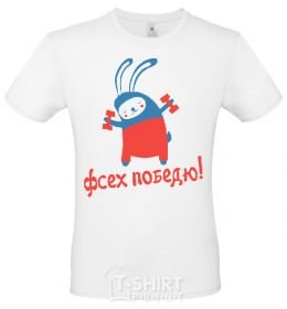 Men's T-Shirt I'LL BEAT YOU ALL! White фото