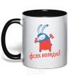 Mug with a colored handle I'LL BEAT YOU ALL! black фото