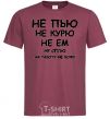 Men's T-Shirt I DON'T DRINK, I DON'T SMOKE, I DON'T EAT ... burgundy фото