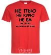 Men's T-Shirt I DON'T DRINK, I DON'T SMOKE, I DON'T EAT ... red фото