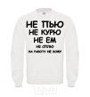 Sweatshirt I DON'T DRINK, I DON'T SMOKE, I DON'T EAT ... White фото