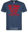 Men's T-Shirt I DON'T DRINK, I DON'T SMOKE, I DON'T EAT ... navy-blue фото