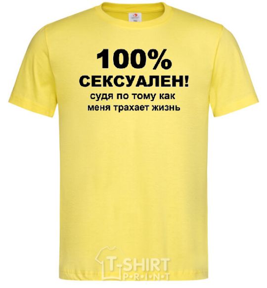 Men's T-Shirt 100% SEXY cornsilk фото