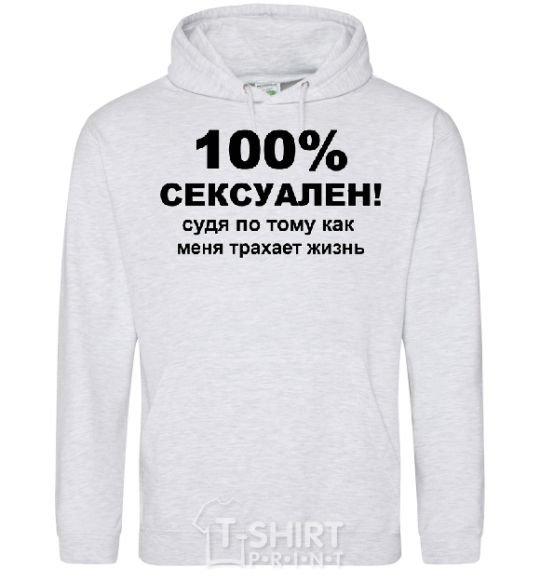 Men`s hoodie 100% SEXY sport-grey фото