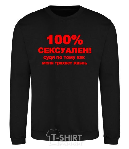 Sweatshirt 100% SEXY black фото