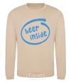 Sweatshirt BEER INSIDE sand фото