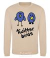 Sweatshirt TWITTER BIRDS sand фото